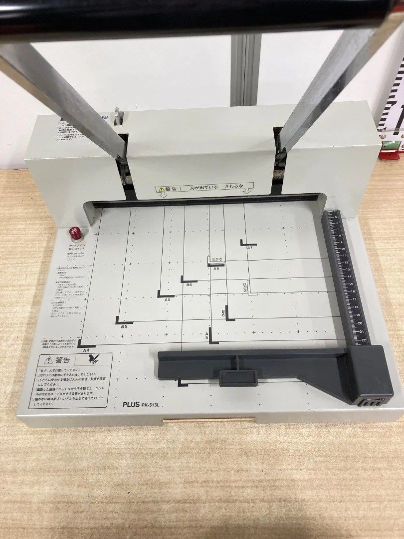 622 送料無料 PLUS 断裁機 裁断幅 A4 PK-513L Amazon | プラス 断裁機 PK-513L 裁断幅A4タテ 26-106 | 裁断機・替刃