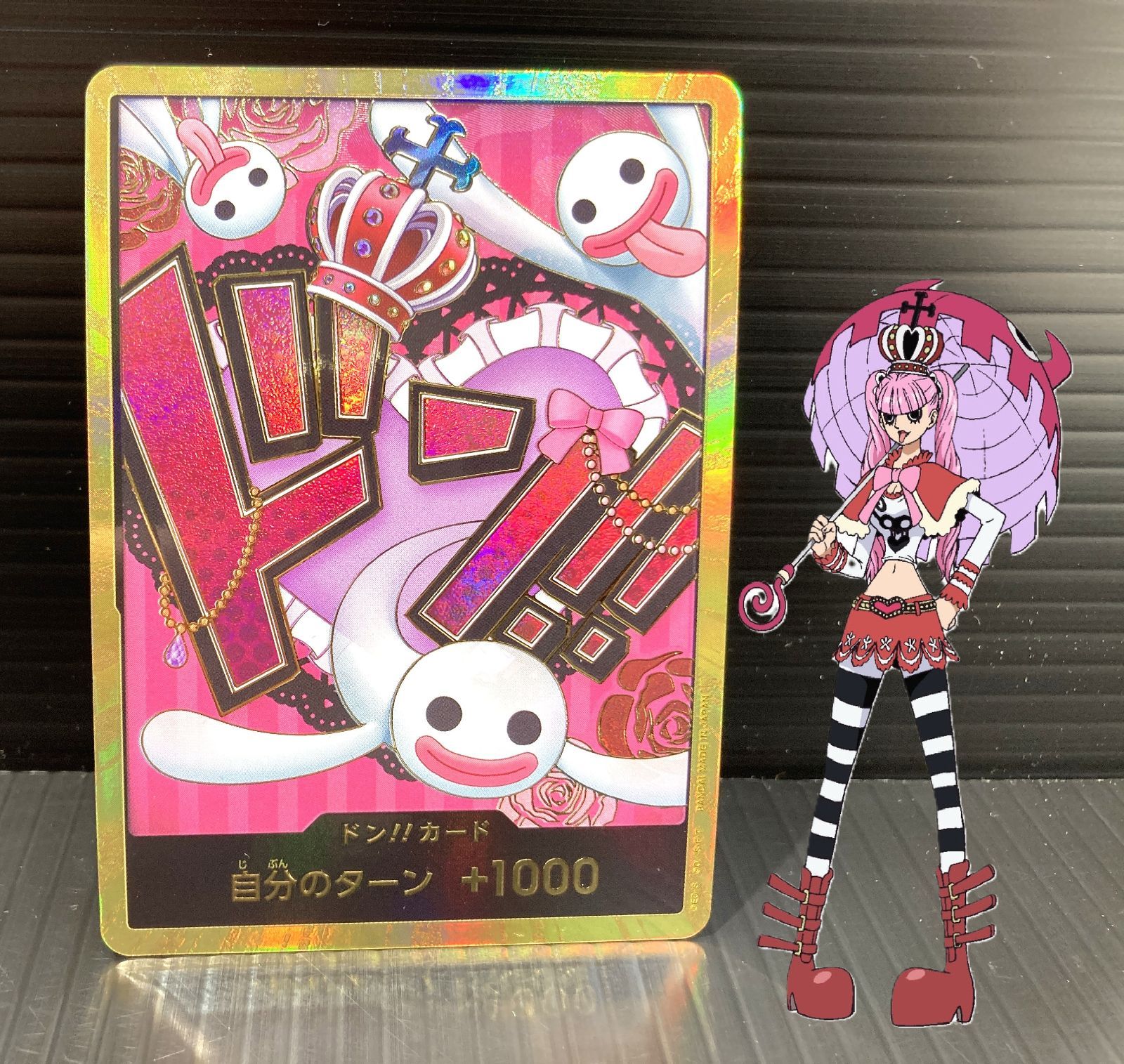 ペローナ　金ドンカード　10枚セット 状態難/PSA10鑑定済〕ドン!!カード(金枠/ペローナ)【-】{-}