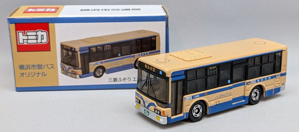 横浜市交通局 タカラトミー 横浜市営バスオリジナル トミカ 三菱ふそう