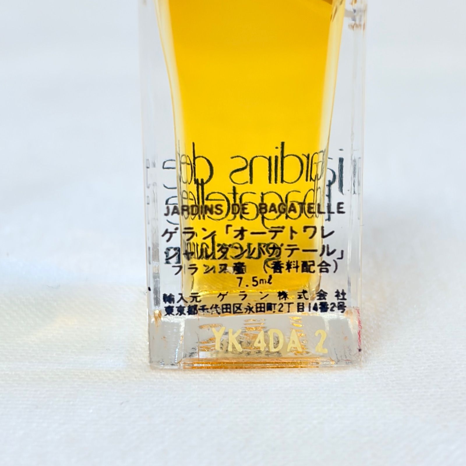 香水 香水ゲラン GUERLAIN ジャルダンバガテールEDT 60ml 7,5ml