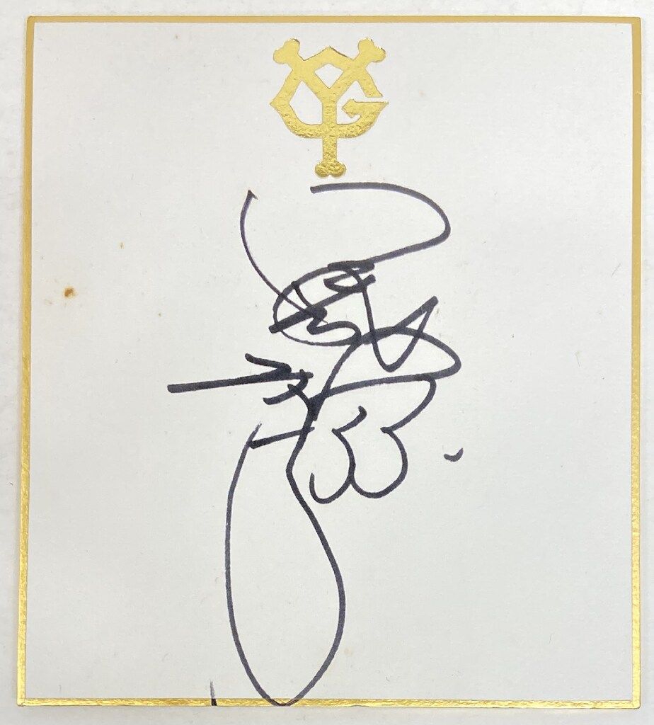読売ジャイアンツ❤️2006直筆サイン coletre_kpl171716294