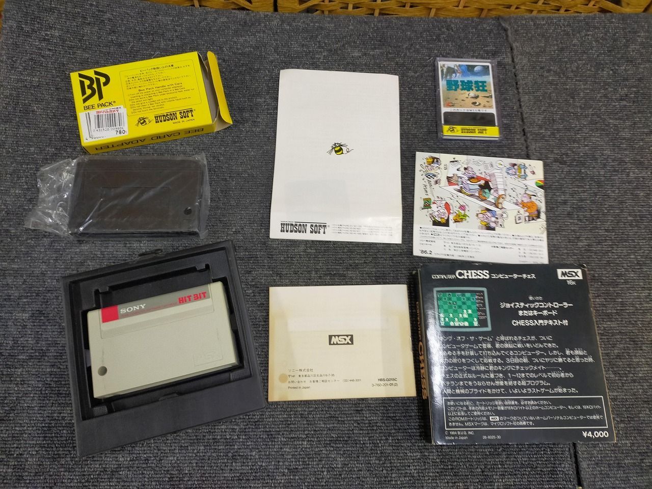 MSX ソフト まとめ売り 4点 野球狂 コンピューターチェス BEE CARD