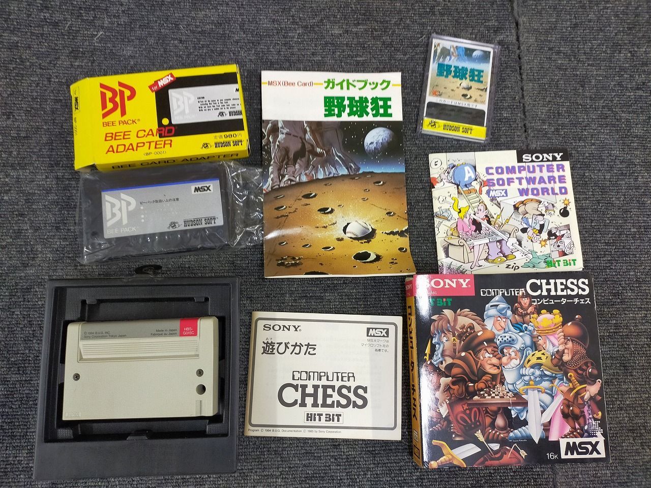 MSX ソフト まとめ売り 4点 野球狂 コンピューターチェス BEE CARD