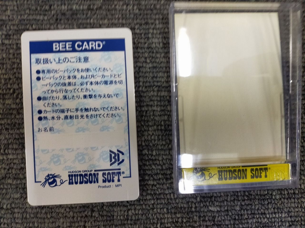 MSX ソフト まとめ売り 4点 野球狂 コンピューターチェス BEE CARD