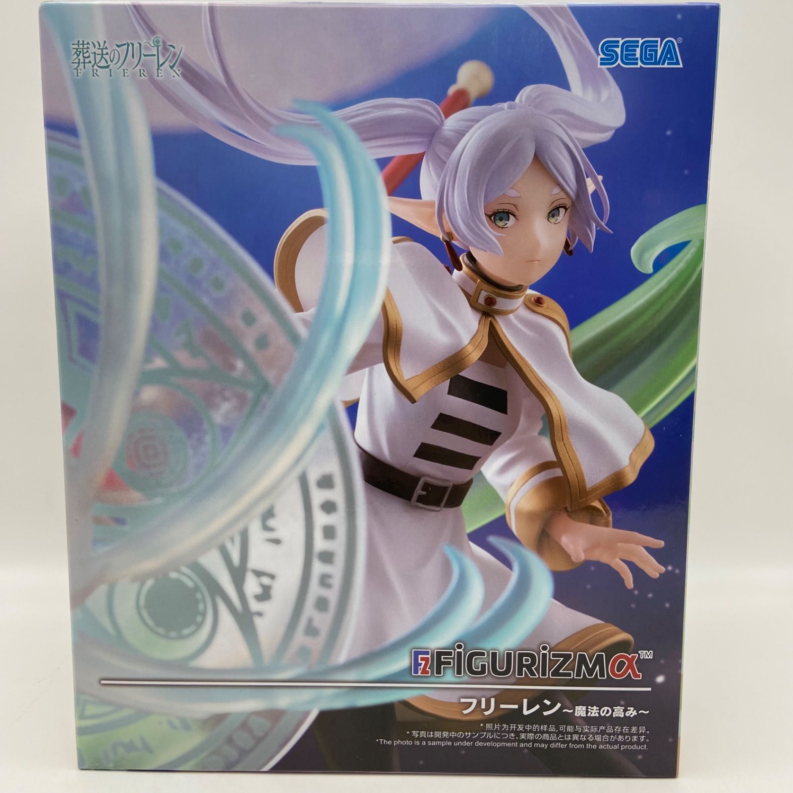 未開封 葬送のフリーレン FiGURiZMα フリーレン 魔法の高み プライズ