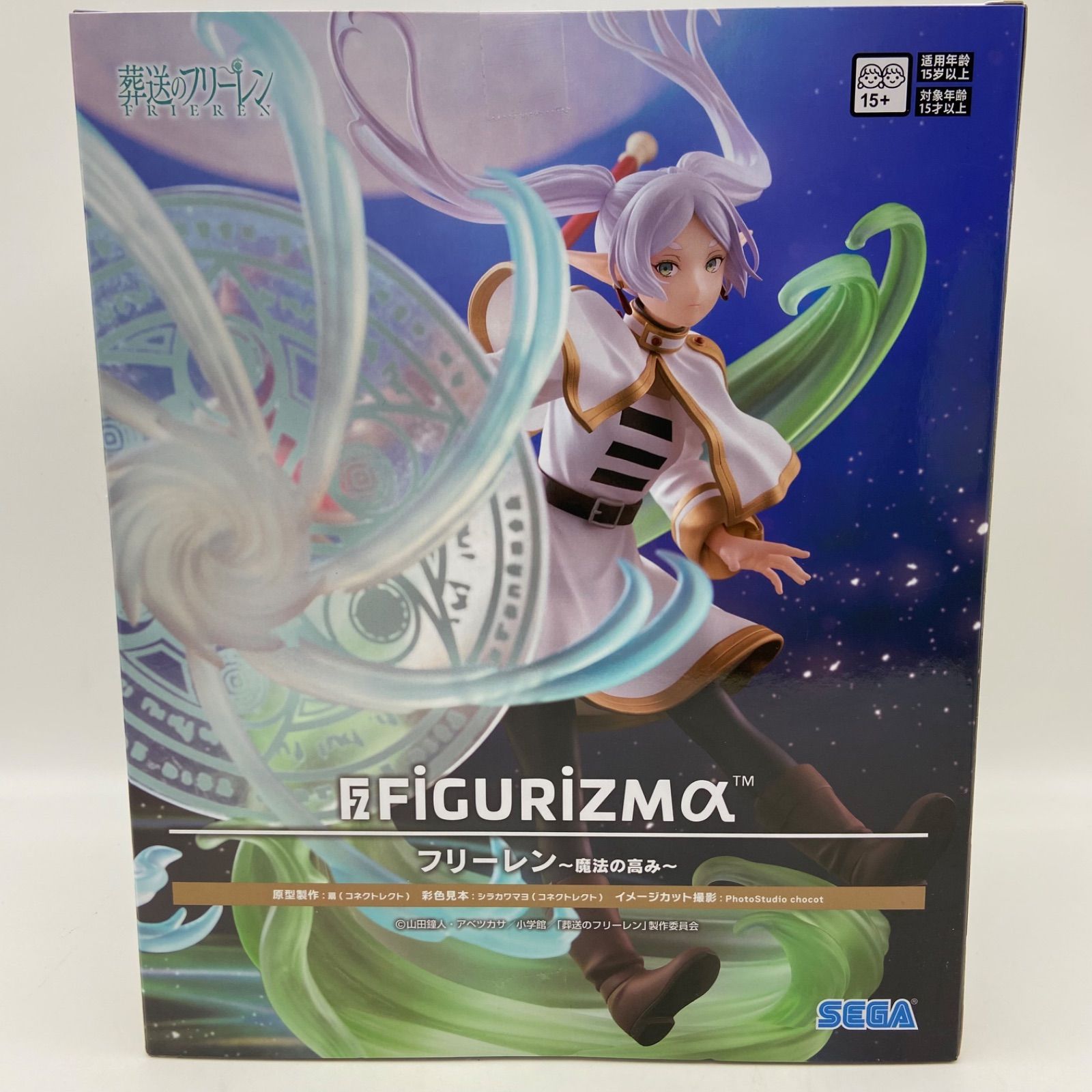 未開封 葬送のフリーレン FiGURiZMα フリーレン 魔法の高み プライズ