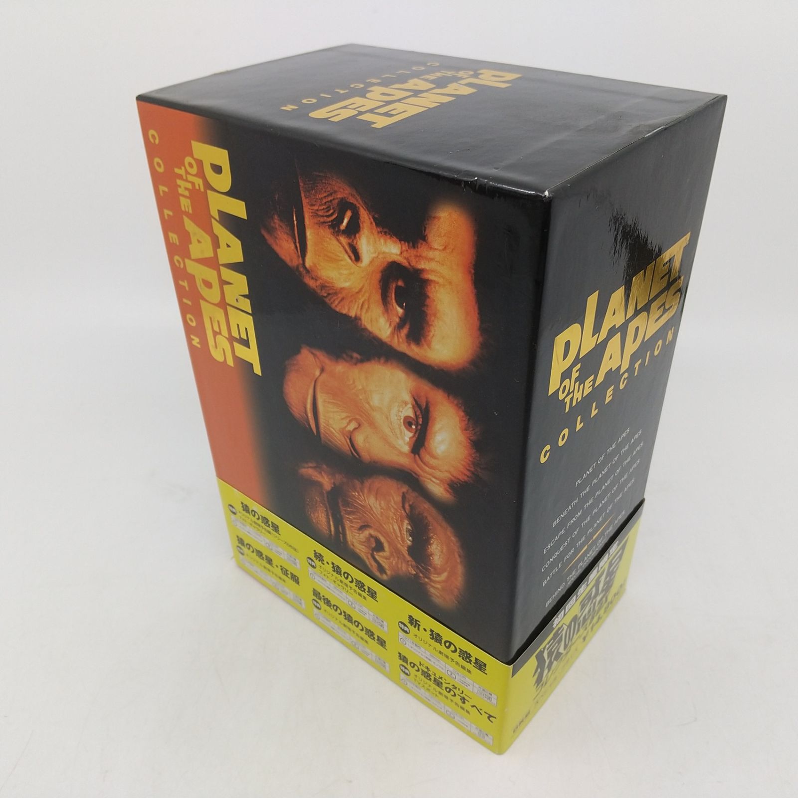 DVD-BOX】猿の惑星 コレクターズBOX 全5作＋特典ディスク付き 初回生産
