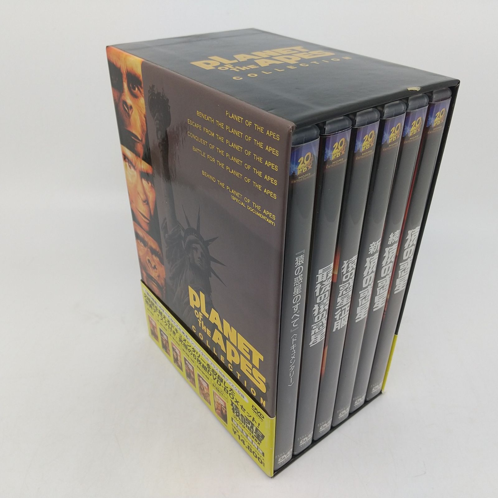DVD-BOX】猿の惑星 コレクターズBOX 全5作＋特典ディスク付き 初回生産