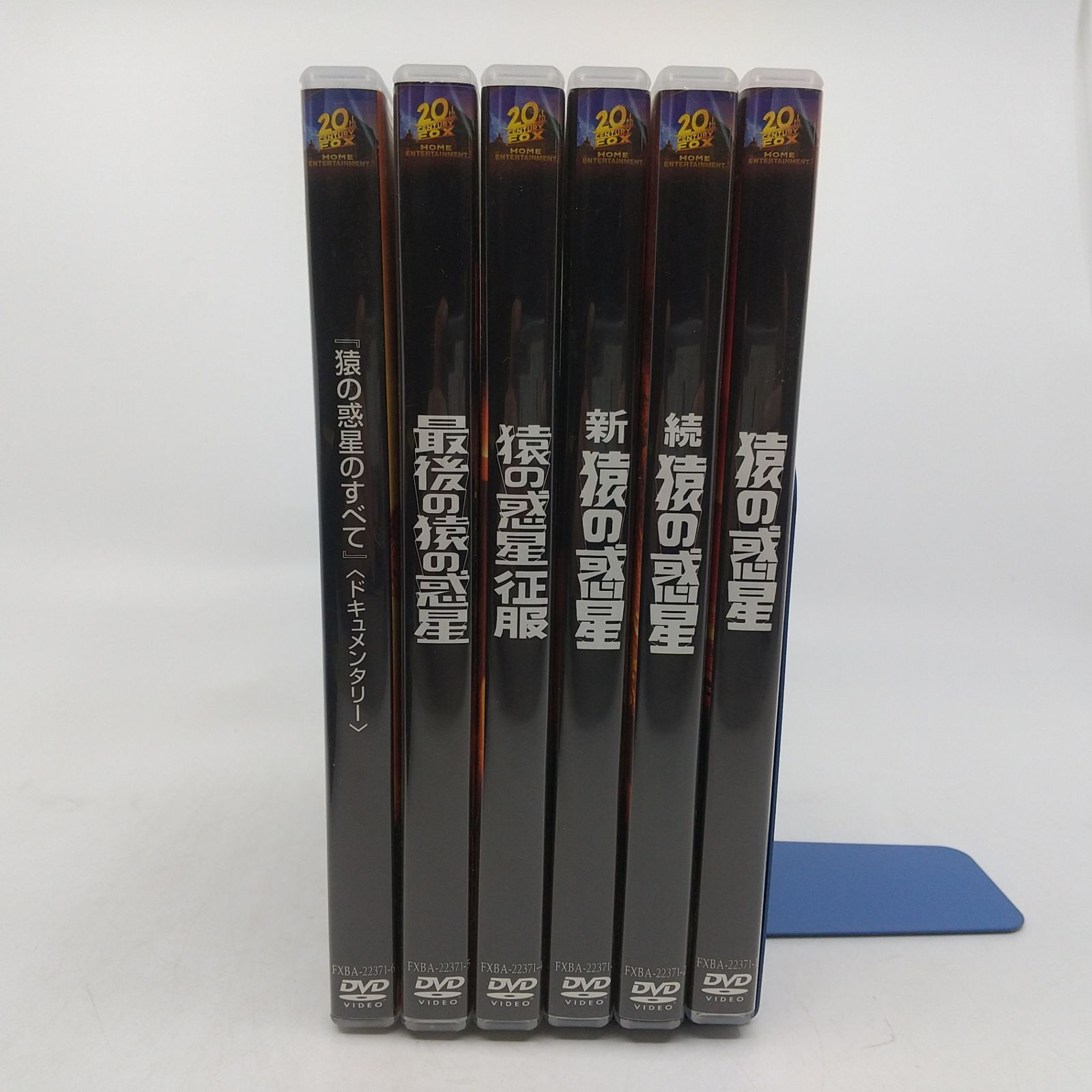 DVD-BOX】猿の惑星 コレクターズBOX 全5作＋特典ディスク付き 初回生産