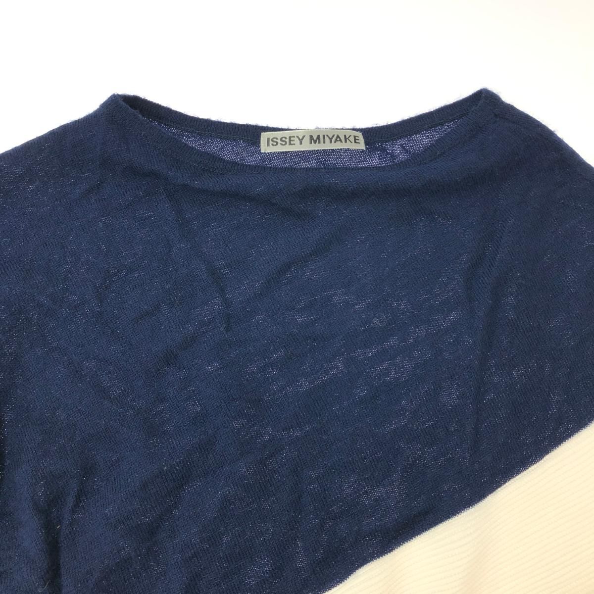 ISSEY MIYAKE イッセイミヤケ アシンメトリー変形ニット サイズ:2