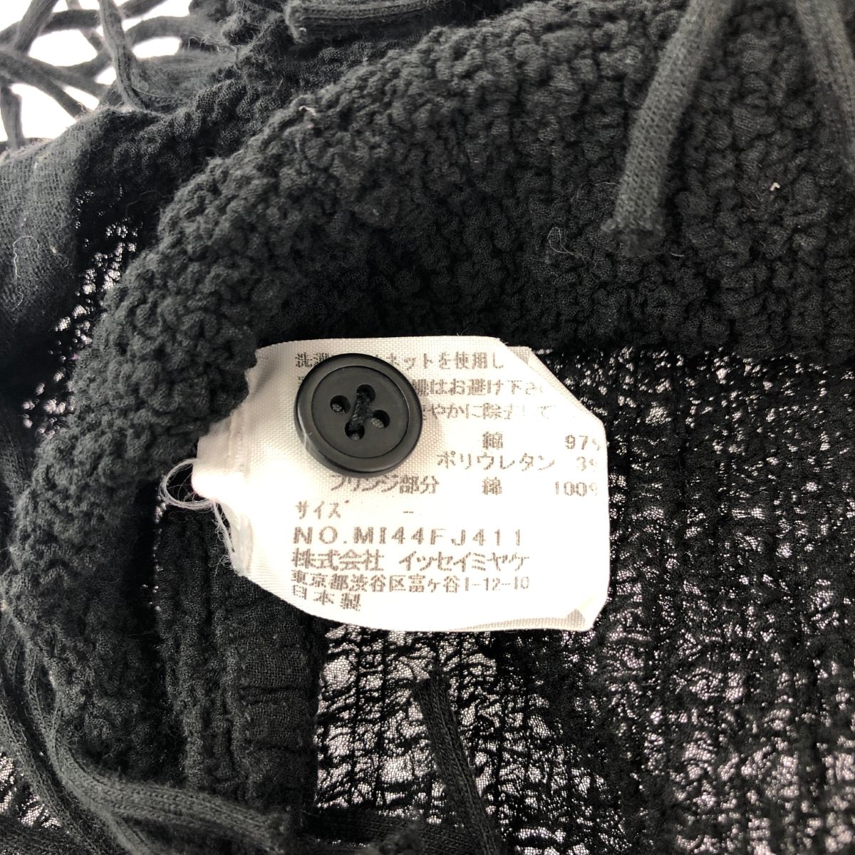 me isseymiyake ミーイッセイミヤケ ノースリーブフリンジカットソー サイズ:F シワ加工 プリーツ MI44FJ411   ブラック レディース / 240001171776 me isseymiyake ミーイッセイミヤケ ノースリーブフリンジカットソー