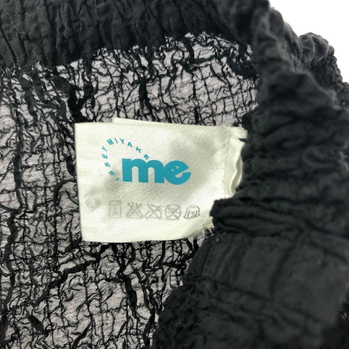 me ISSEY MIYAKE フレアスカート 茶 刺繍 膝下 シワ加工 F me ISSEY MIYAKE フレアスカート 茶 刺繍 膝下 シワ加工 F - メルカリ