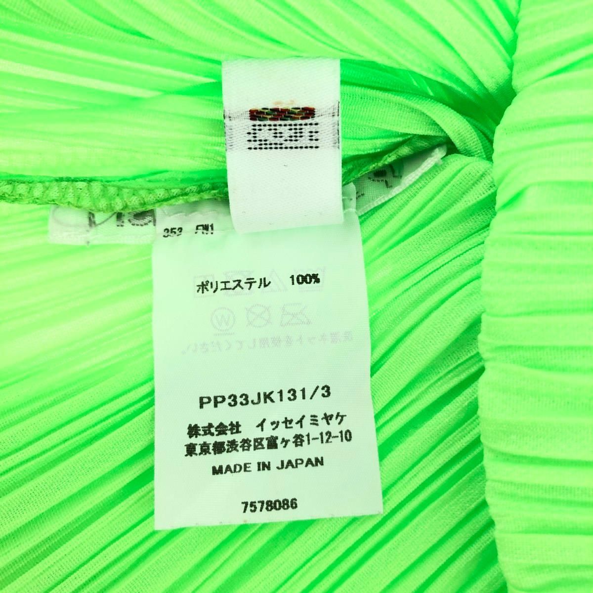 PLEATS PLEASE プリーツプリーズ 長袖カットソー サイズ:3 PP33JK131 