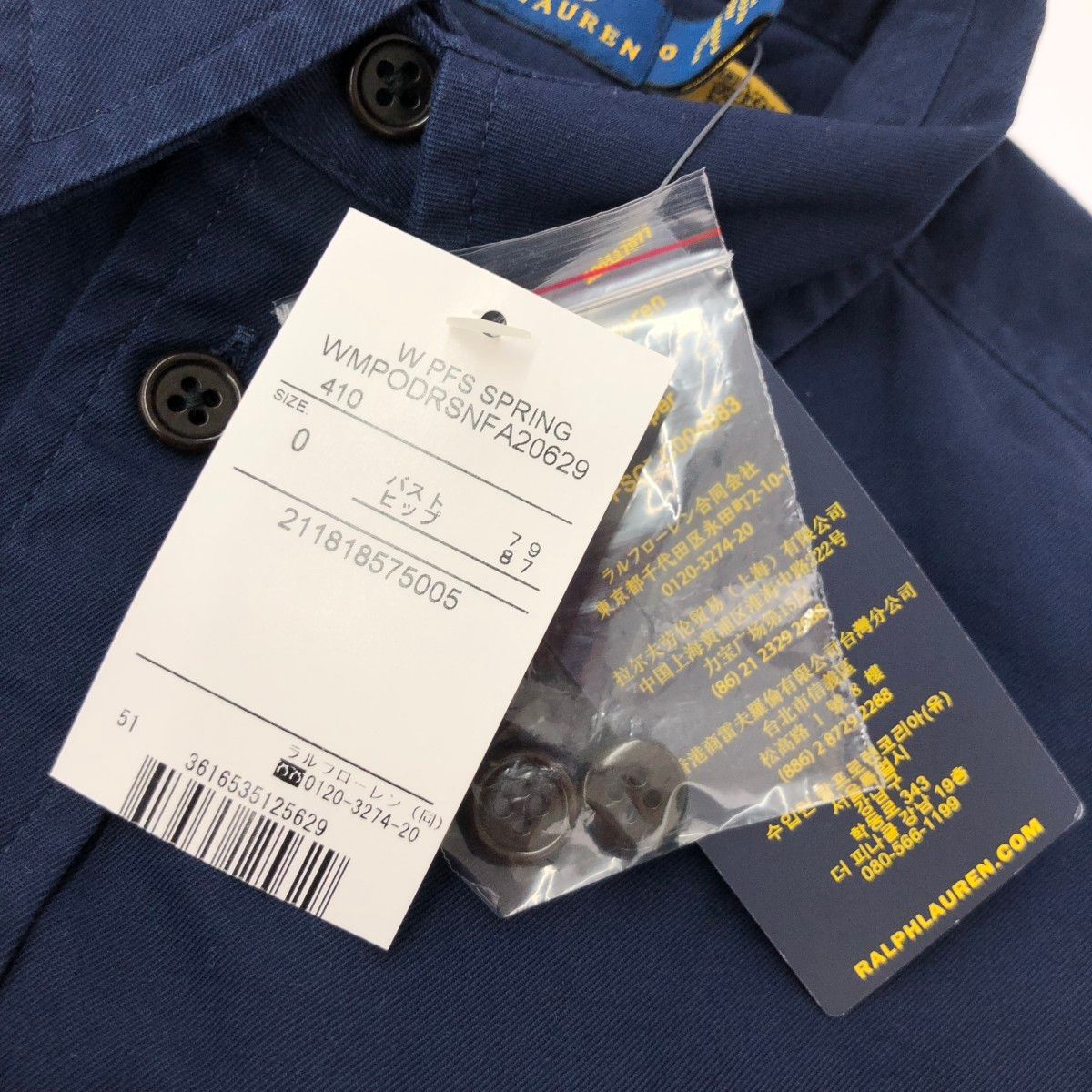 POLO RALPH LAUREN ポロラルフローレン ワンピース サイズ:0 ポニー