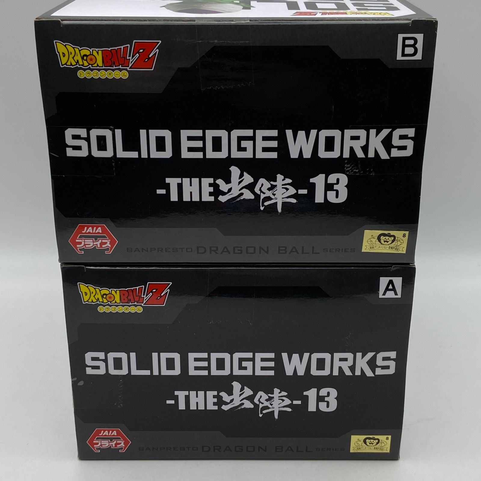 未開封 ドラゴンボールZ 2点セット SOLID EDGE WORKS THE出陣 13