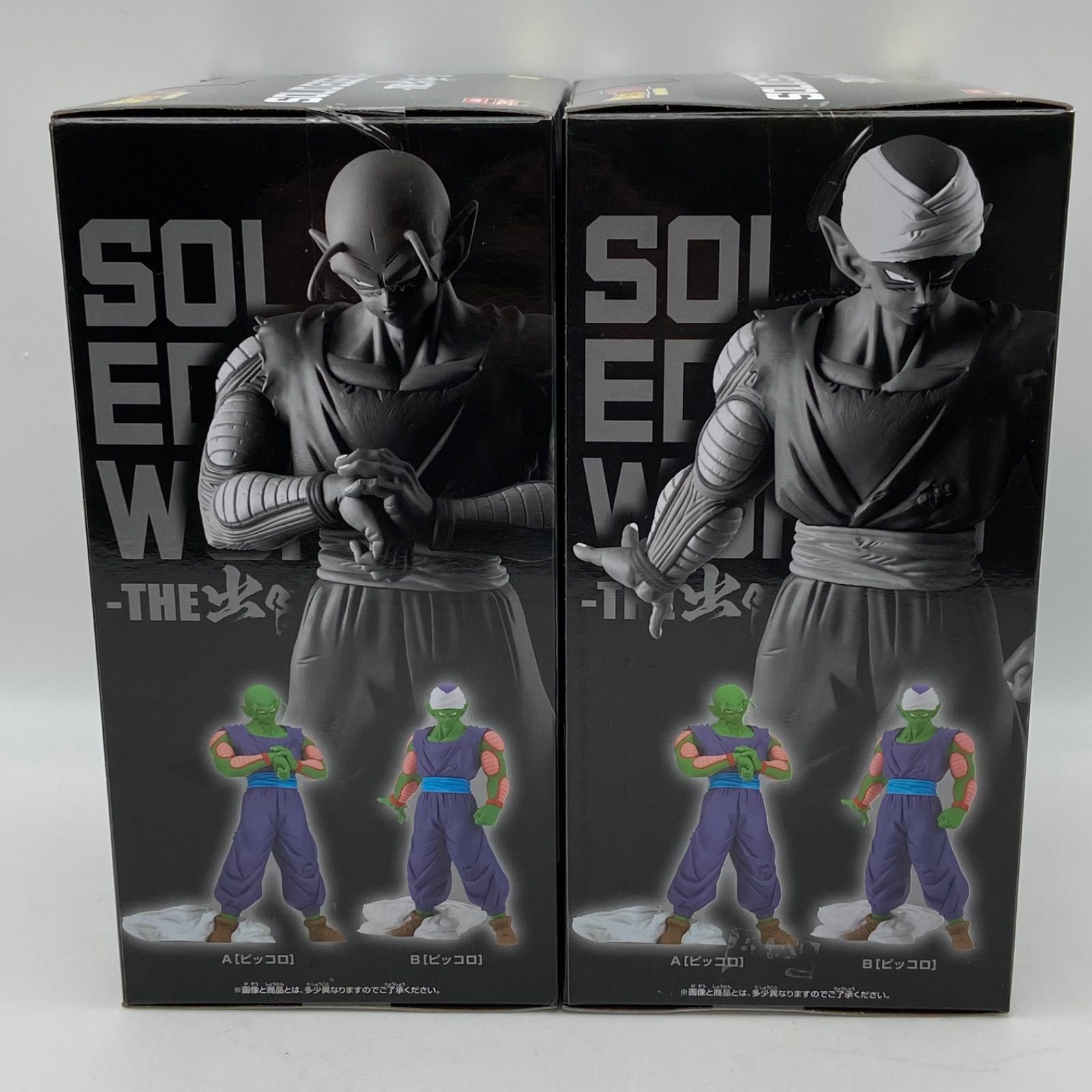 未開封 ドラゴンボールZ 2点セット SOLID EDGE WORKS THE出陣 13