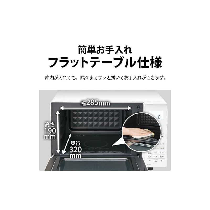 シャープ オーブンレンジ 18L フラット ヘルツフリー RE-SS7A-W 楽天市場】シャープ オーブンレンジ 18L フラット ヘルツフリー