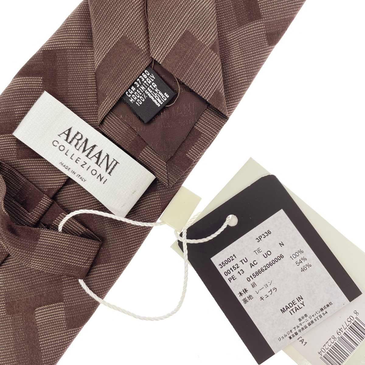 ARMANI COLLEZIONI アルマーニ コレッツォーニ ネクタイ シルク100