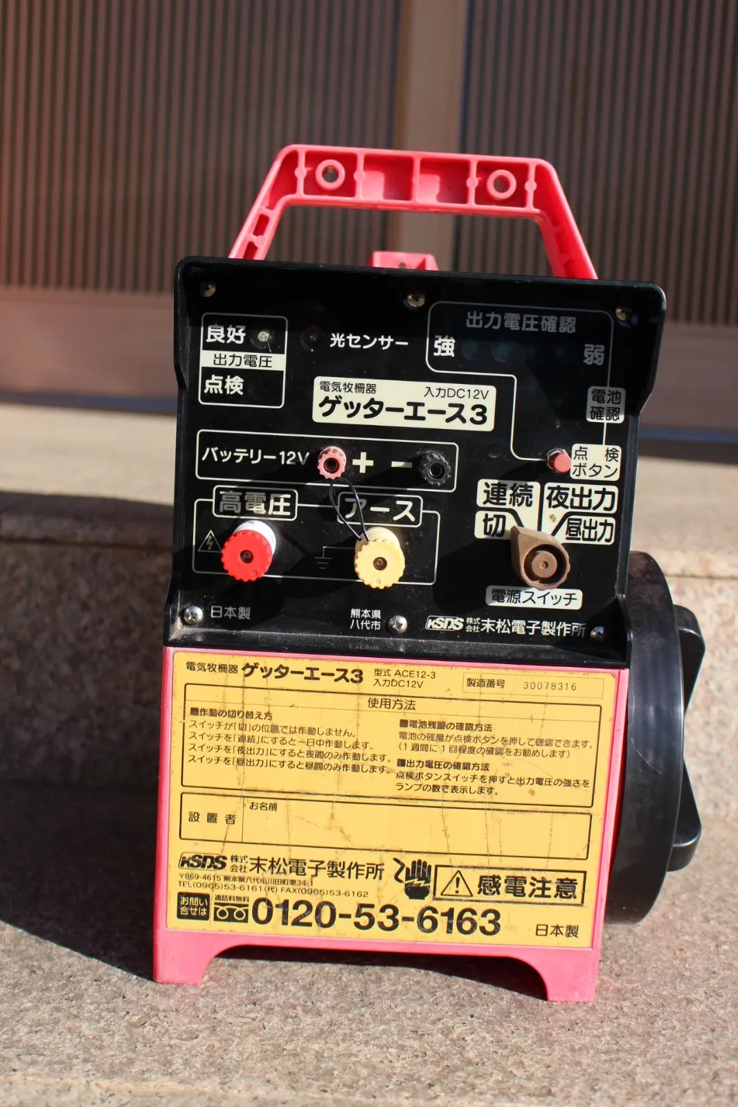 2026年最新】末松電子 ゲッターエースの人気アイテム - メルカリ