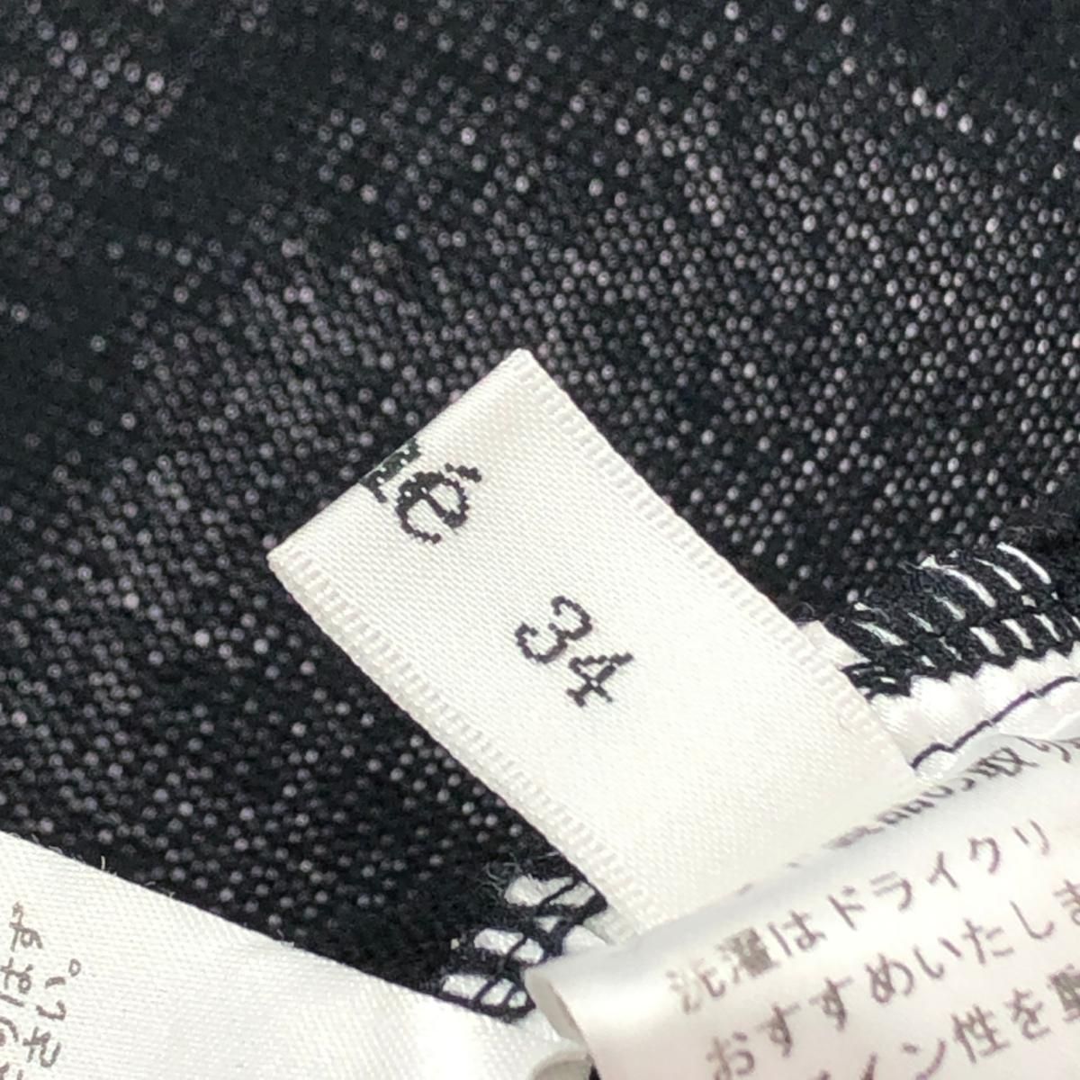 RENE ルネ ダブルジップカーディガン サイズ:34 パール/長袖 ウール