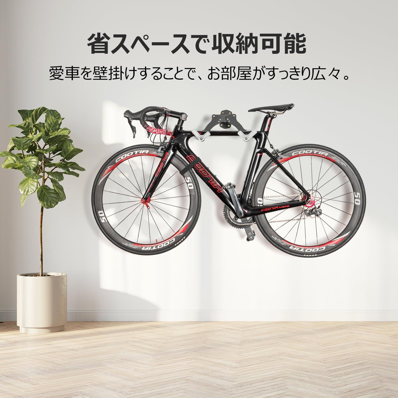 CXWXC バイクハンガー 自転車 壁掛け フック 横置き 室内用 ロード