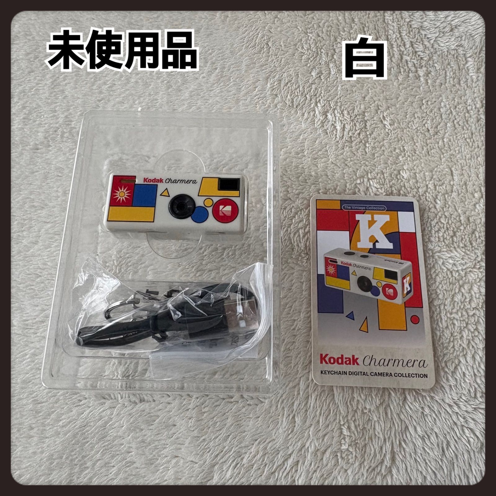 ぞう様用のnewページです。Kodak Charmera キーチェーンデジタルカメラ 