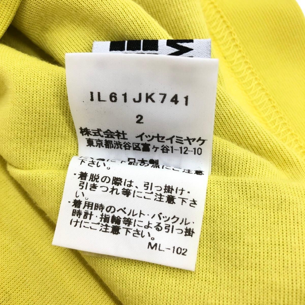 ISSEY MIYAKE イッセイミヤケ 変形カットソー サイズ:2 ノースリーブ IL61JK741   イエロー レディース / 240002232211 ISSEY MIYAKE - ISSEY MIYAKE イッセイミヤケ 変形カットソー サイズ:2