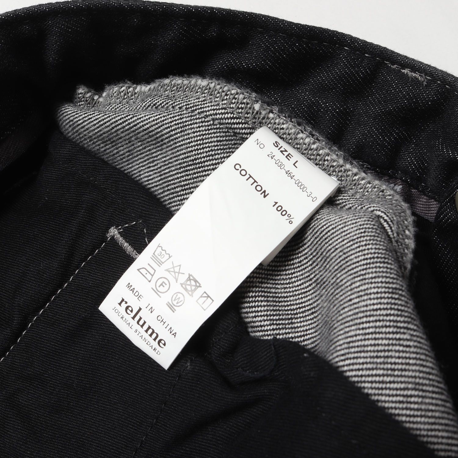 美品】JOURNAL STANDARD relume ジャーナルスタンダード レリューム 