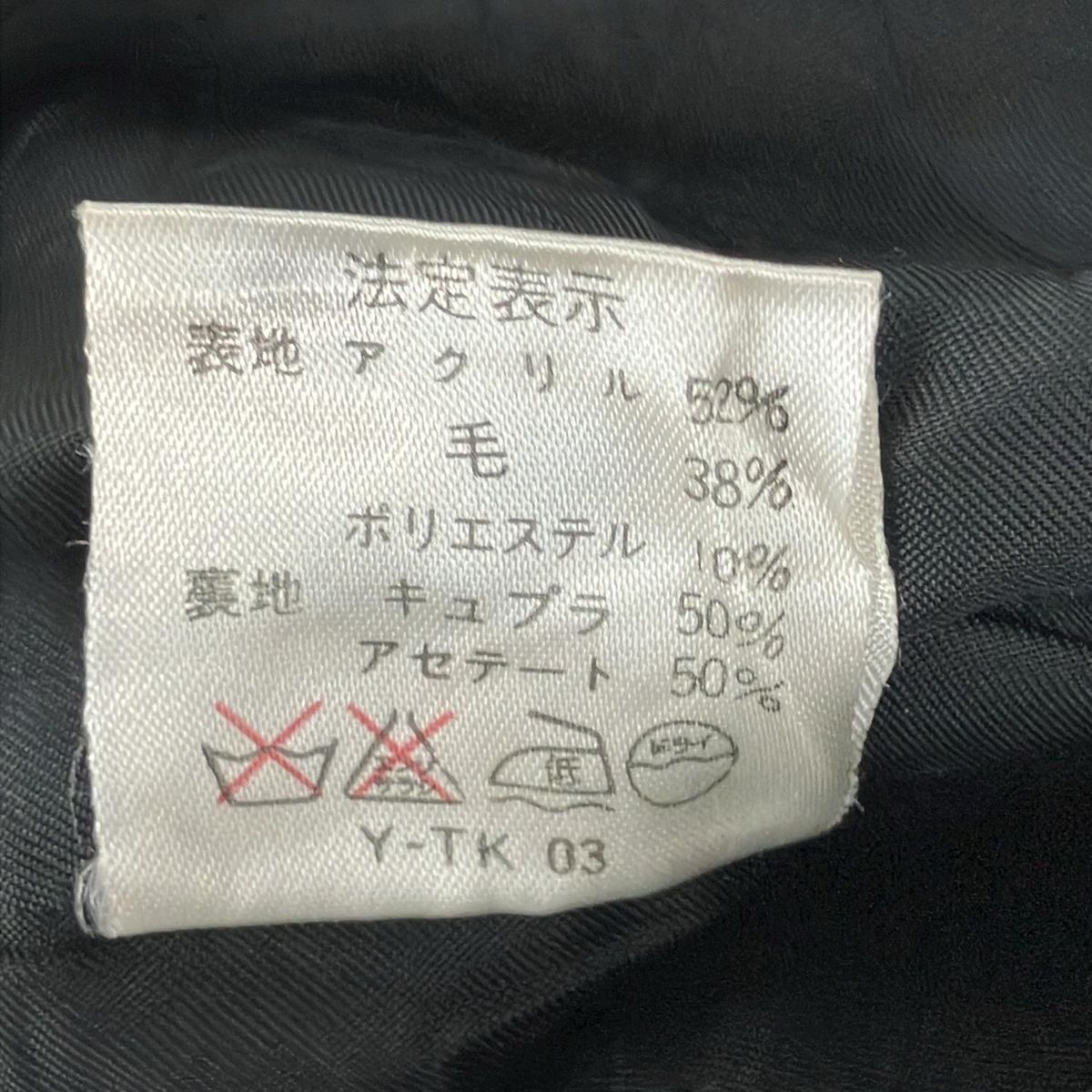 Mademoiselle Dior(マドモアゼルディオール) ジャケット サイズM