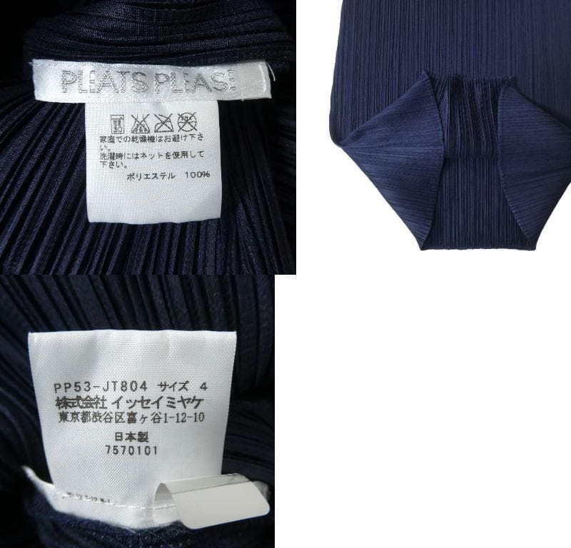 極美品 PLEATS PLEASE プリーツプリーズ イッセイミヤケ サイズ4