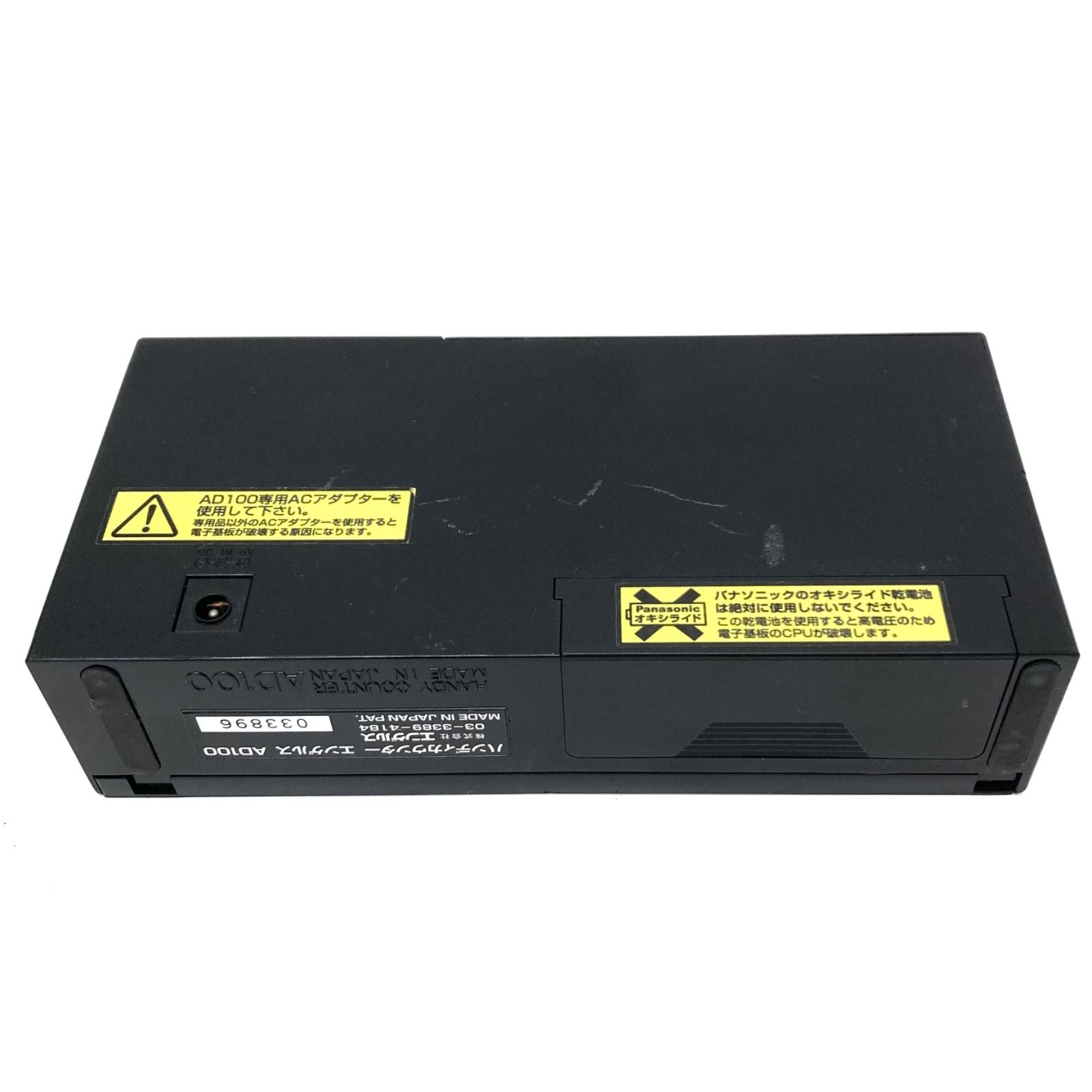 美品　紙幣カウンター　エンゲルス　AD100 ハンディーカウンター 51bWZeko3ZL.jpg