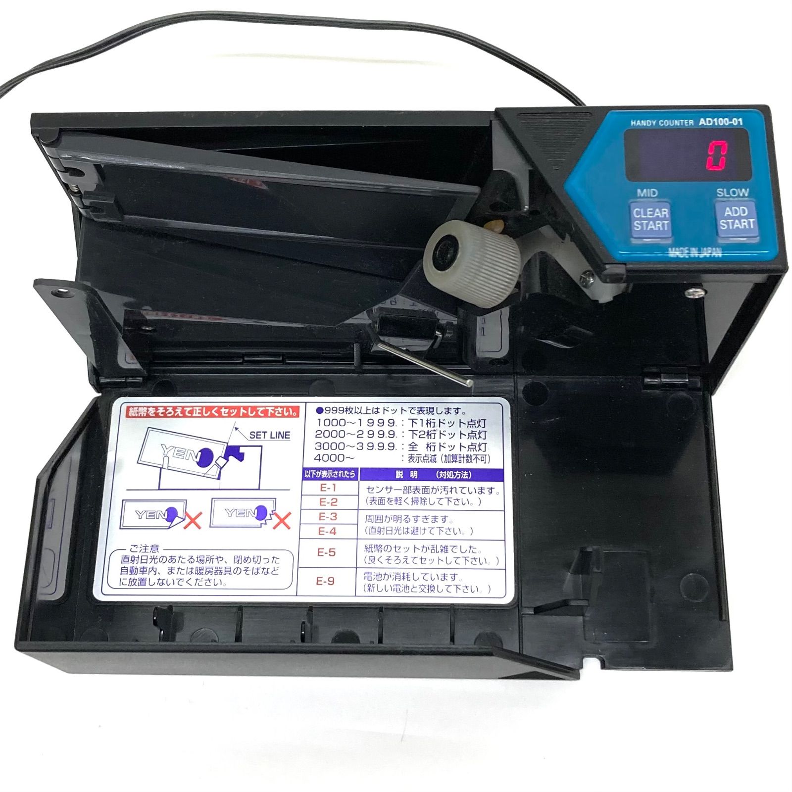 最終値下げしました！ハンディ紙幣カウンター AD100 Amazon | エンゲルス ハンディカウンター AD-100-02 | 紙幣・コイン
