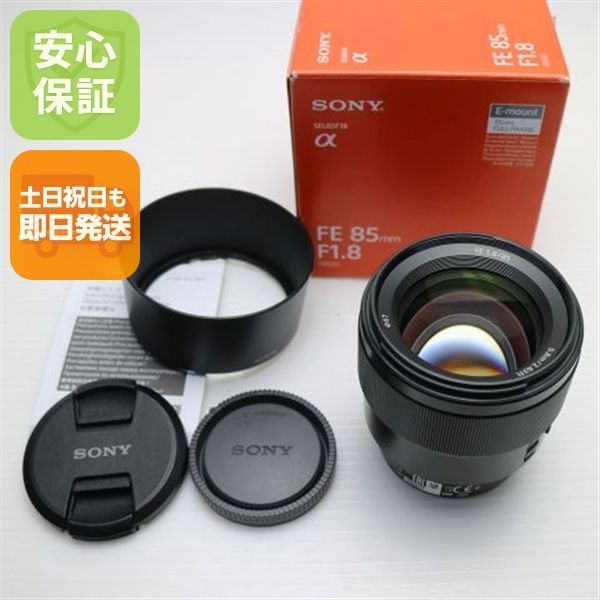 超美品 SONY FE 85mm F1.8 SEL85F18 望遠単焦点レンズ Eマウント 即日