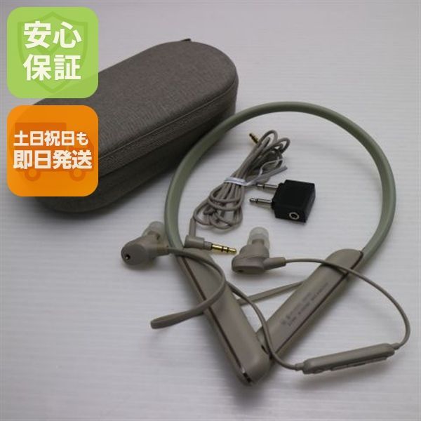 美品 WI-1000XM2 プラチナシルバー ワイヤレスヘッドセット SONY 土日