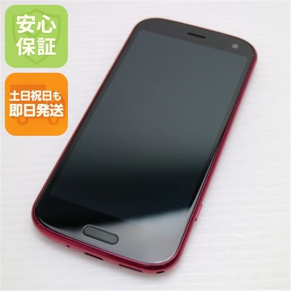 美品 F-52B らくらくスマートフォン ピンク スマホ 白ロム 本体 即日