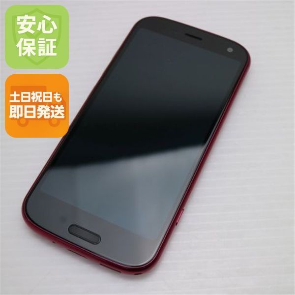 品）らくらくスマートフォン F-52B レッド DOCOMO SIMロック解除済み