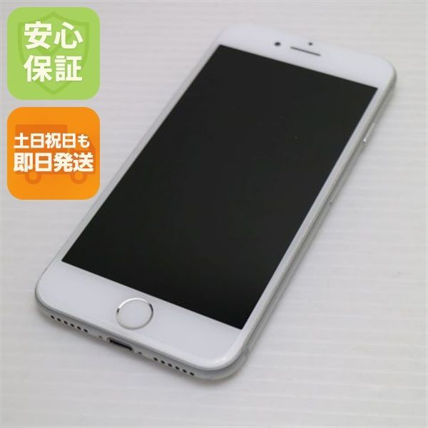 美品‼️大容量‼️匿名配送♪ iPhone7 本体 128GB Apple iPhone 7 128GB SIMフリー [ジェットブラック] 価格比較 - 価格.com