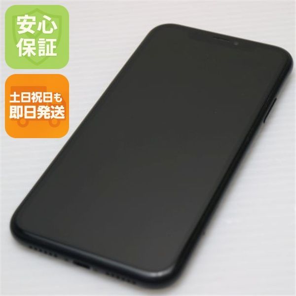 【iPhoneXR】128GB ブラック 美品 SIMフリー 84% 美品 SIMフリー iPhoneXR 128GB ブラック スマホ 白ロム 即日発送