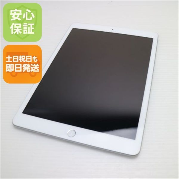 美品 iPad7 第7世代 wi-fiモデル 32GB シルバー 本体 土日祝発送OK