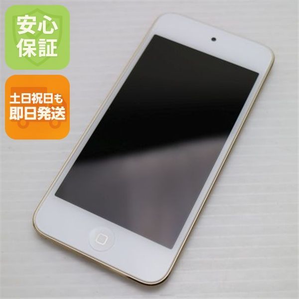 新品同様 iPod touch 第7世代 128GB ゴールド 即日発送 Apple