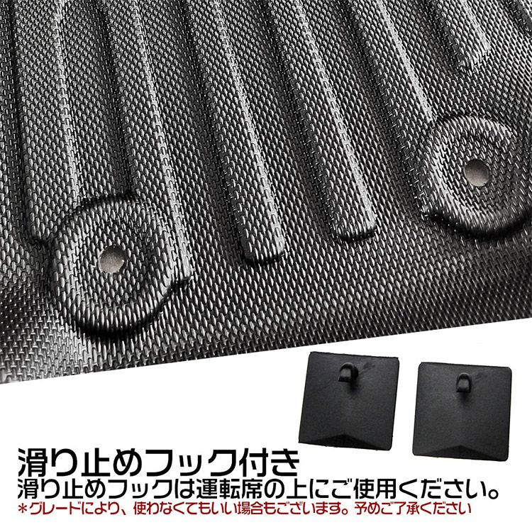 日産対応エクストレイル T32型 後期 3Dフロアマット 立体 カーマット 