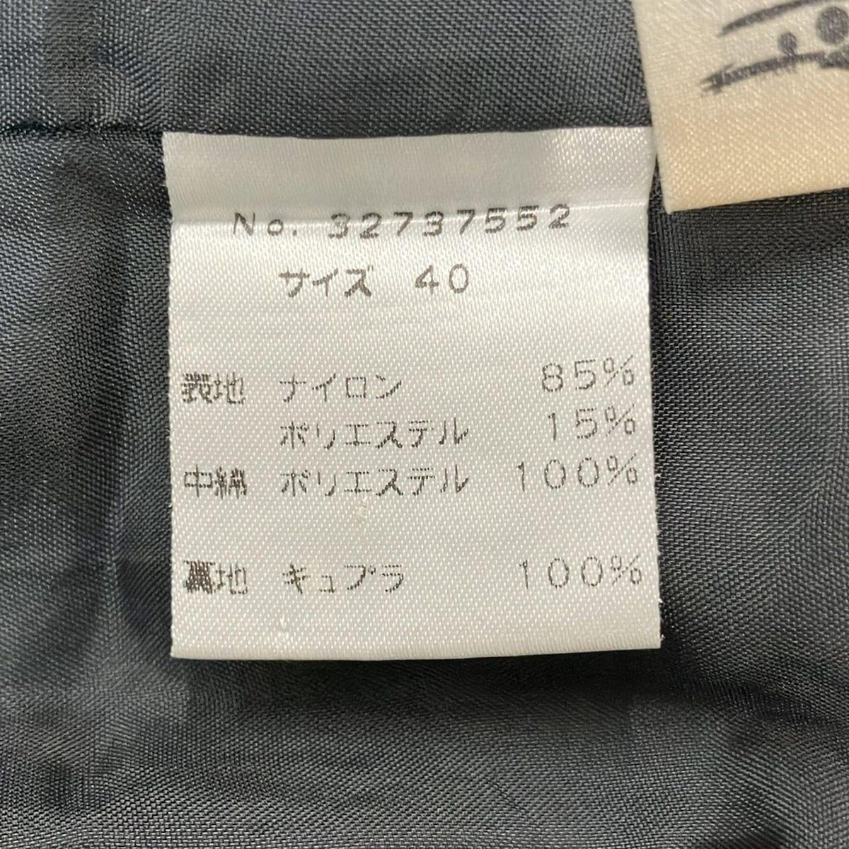 いくちゃん　慈雨　じう　センソユニコ　コート　新品タグ付き　サイズ40 ジウ 慈雨 センソユニコ コットン ナイロン コート 40 ブラック 黒
