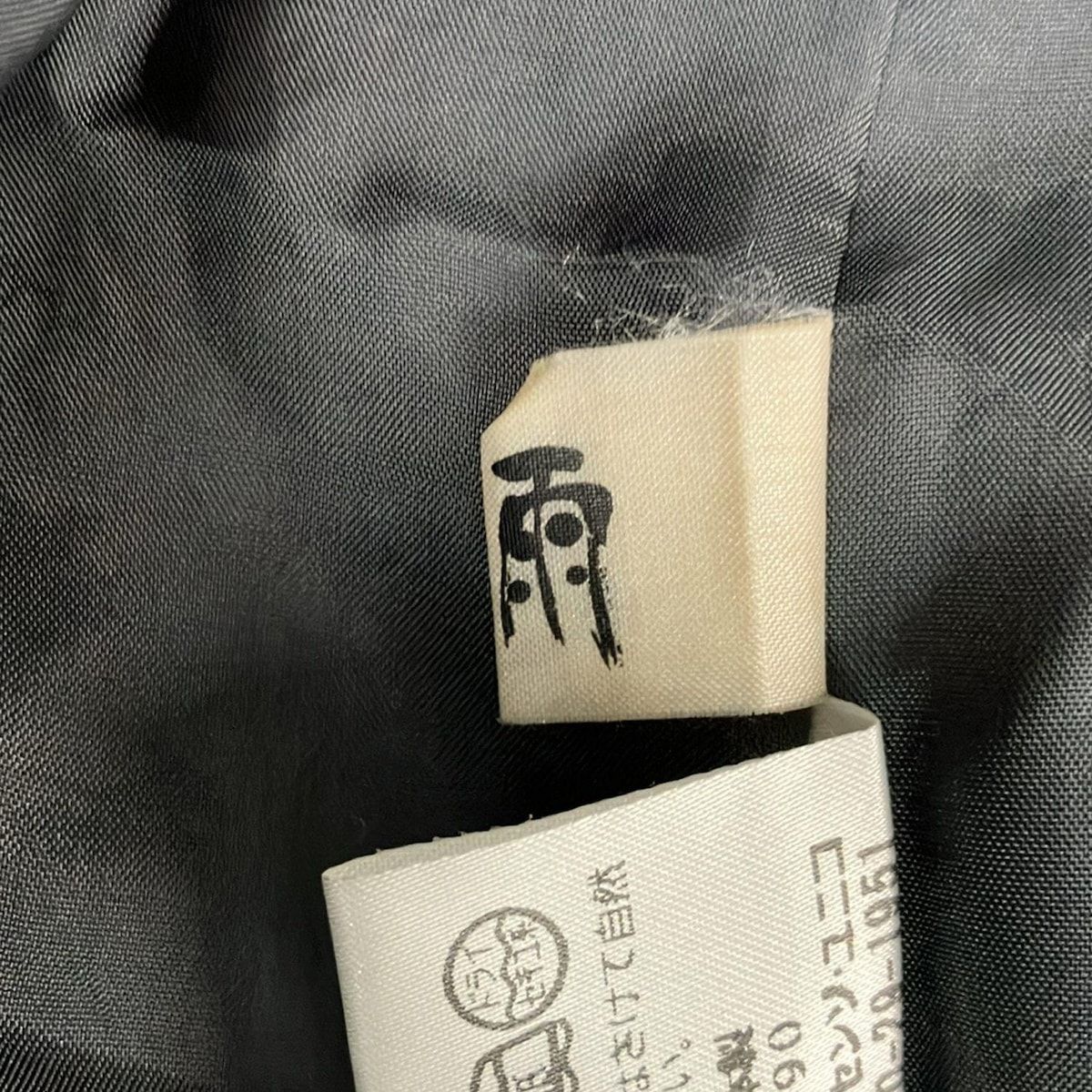 いくちゃん　慈雨　じう　センソユニコ　コート　新品タグ付き　サイズ40 美品 センソユニコ Senso unico 慈雨 ジウ シワ加工 コート40 - メルカリ