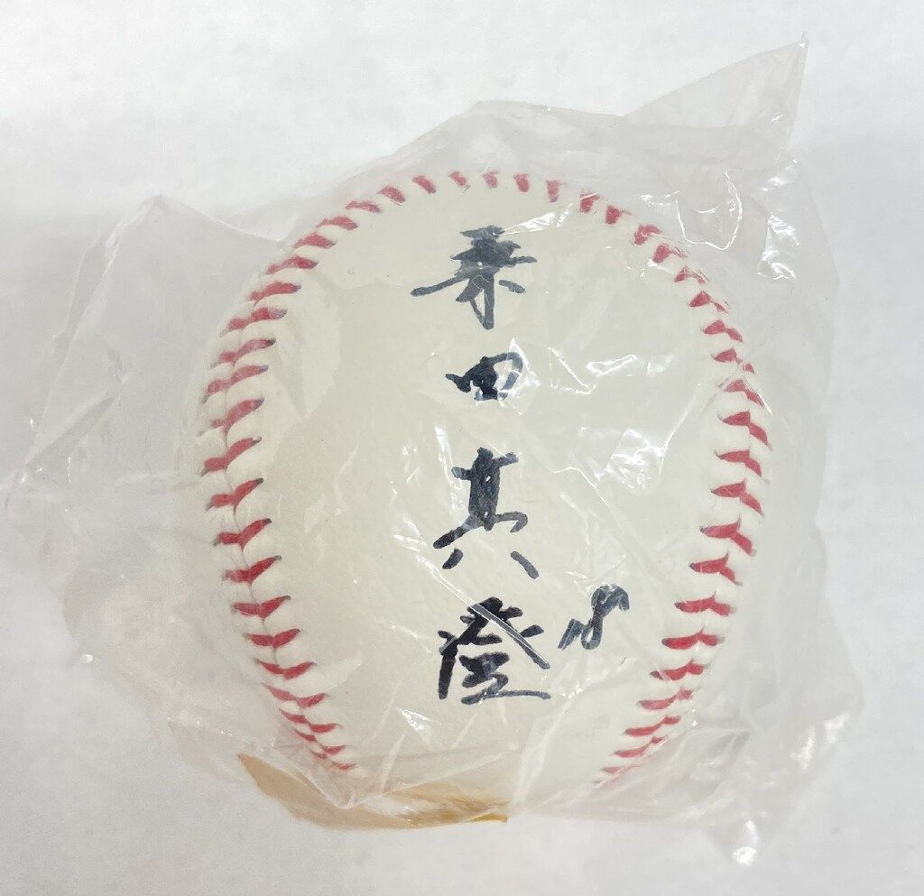 読売ジャイアンツ 桑田真澄 プリントサインボール(スタンド付) 未開封