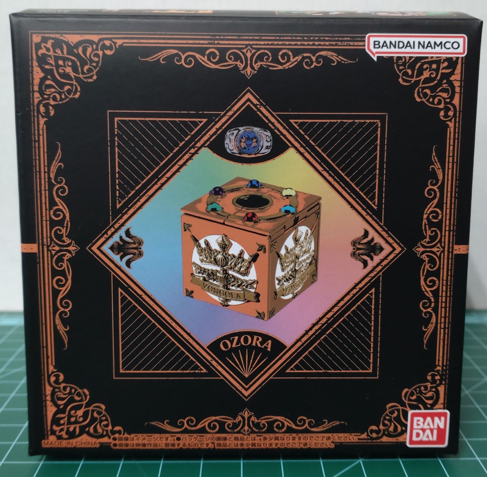 33. Special Memorize ボンゴレ匣＆ボンゴレリングセット 沢田綱吉