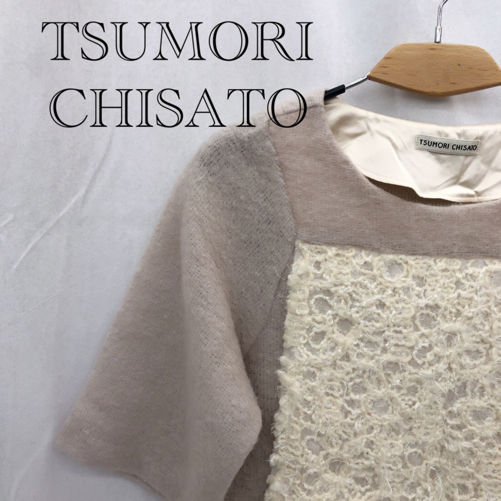 TSUMORI CHISATO ツモリチサト ニット セーター モヘア トップス 
