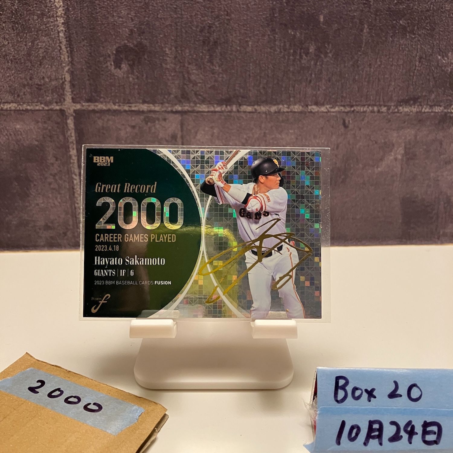 2023 BBM Fusion 坂本勇人 049/100 金箔サイン 読売ジャイアンツ Great