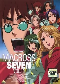 中古】 マクロス 7 10 [レンタル落ち] [DVD] - メルカリ