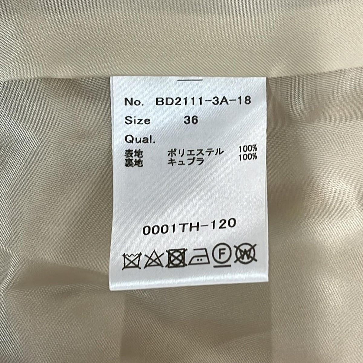 BORDERS at BALCONY(ボーダーズアットバルコニー) コート サイズ36 S