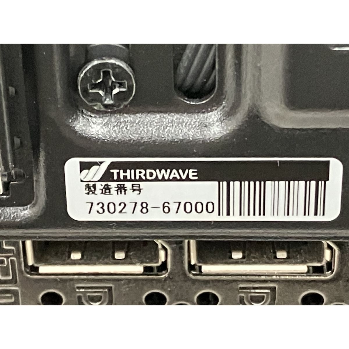 Thirdwave GALLERIA XA7R-R46T デスクトップ パソコン Ryzen 7 5700X